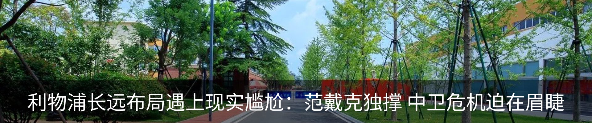 内页banner