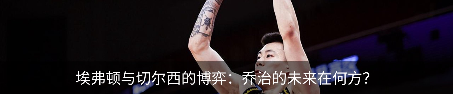 内页banner