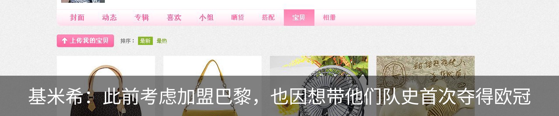 内页banner