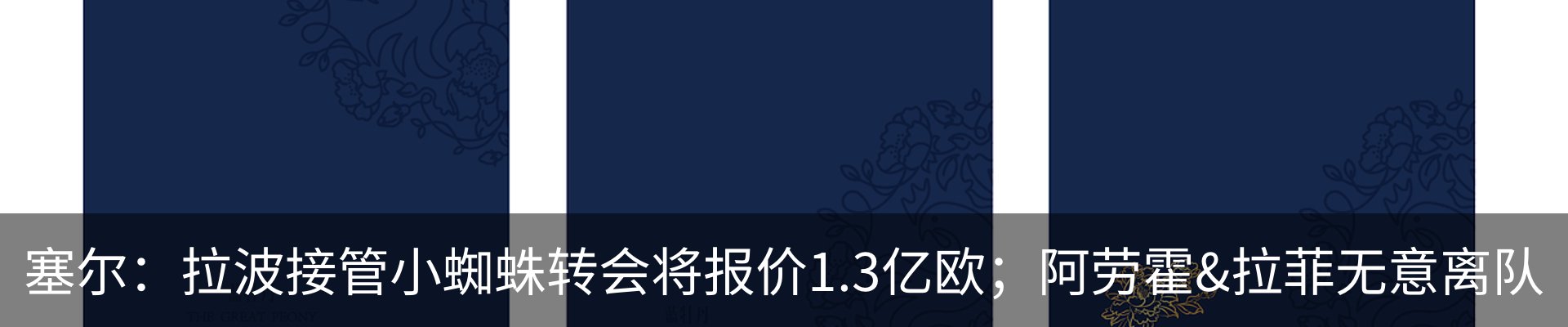 内页banner