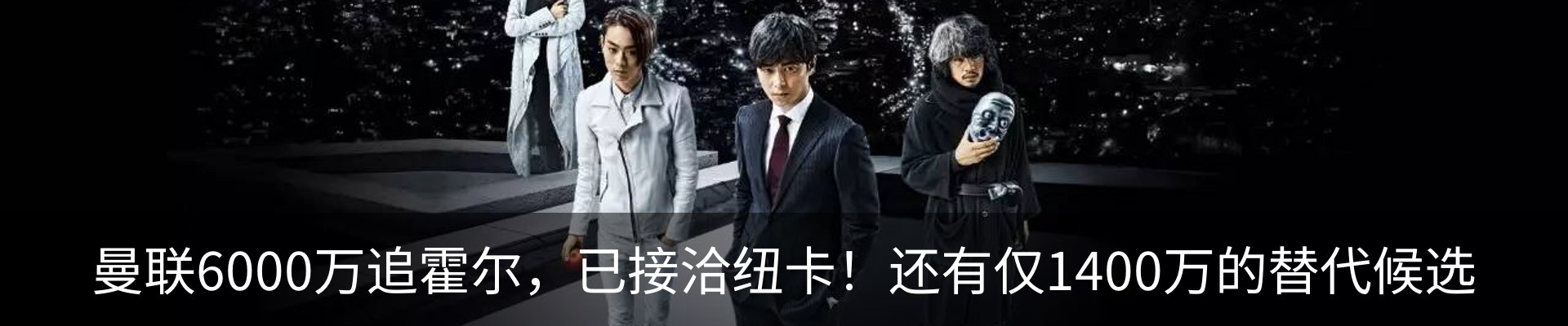 内页banner