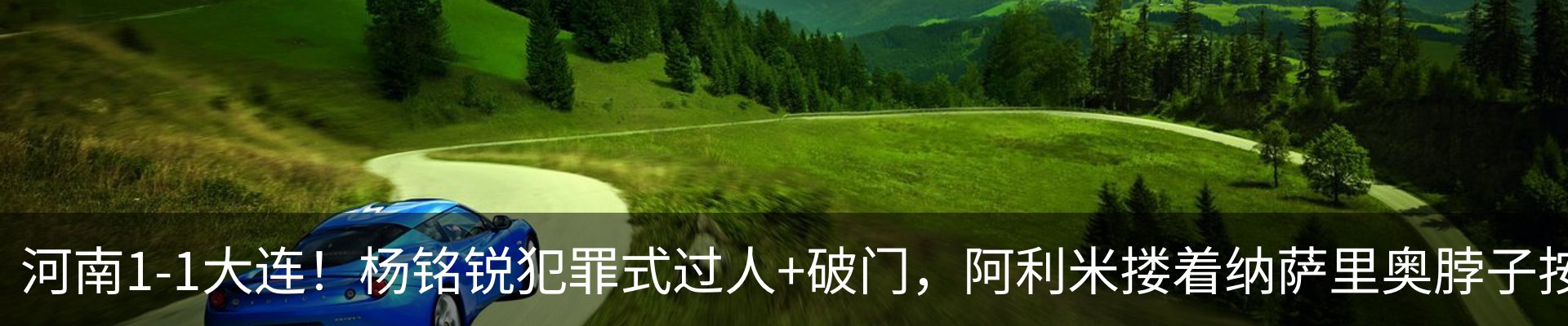 内页banner