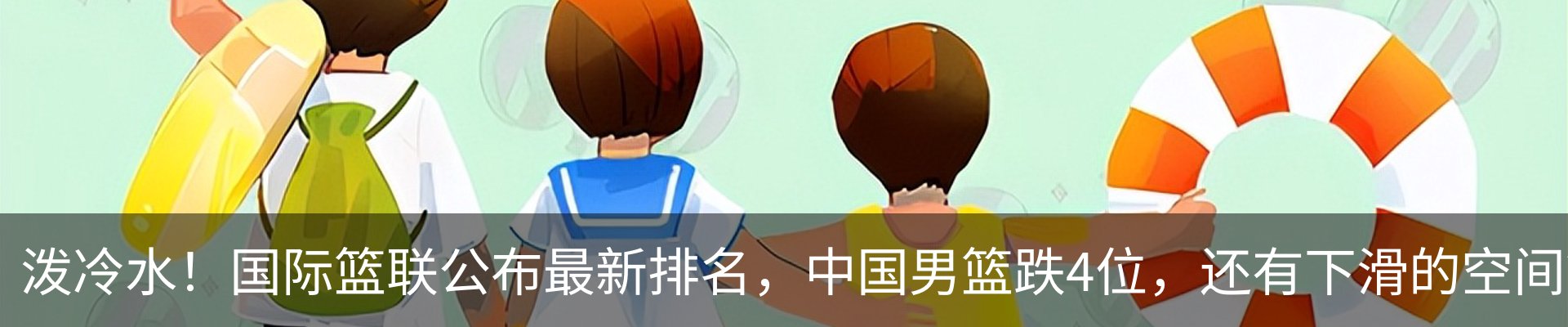 内页banner