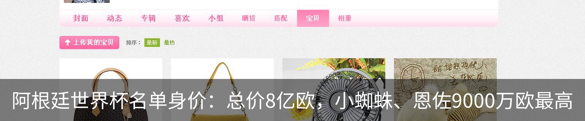 内页banner