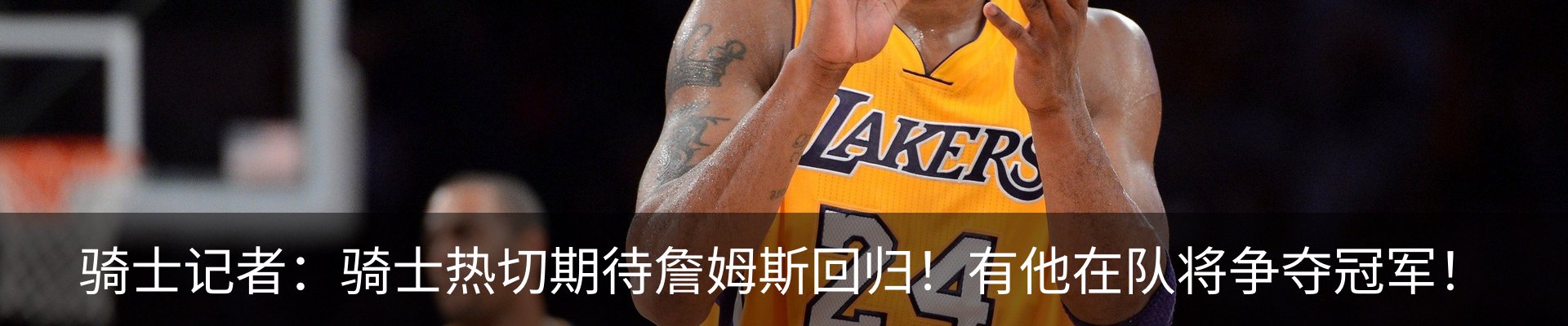 内页banner