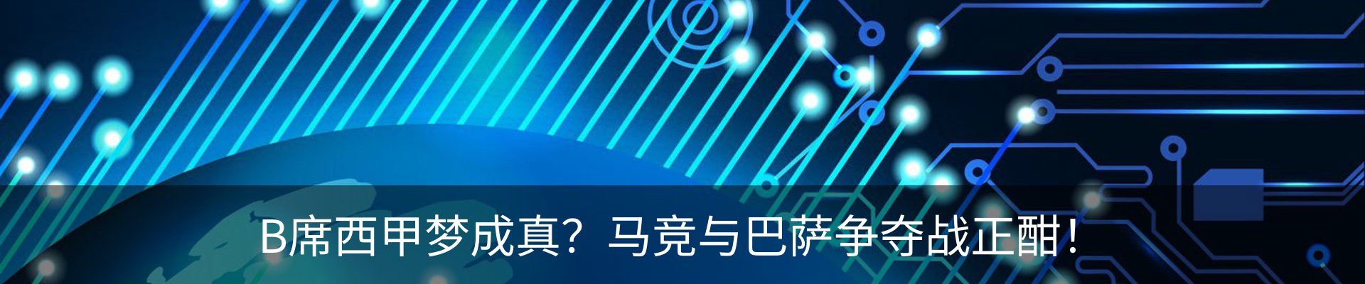 内页banner