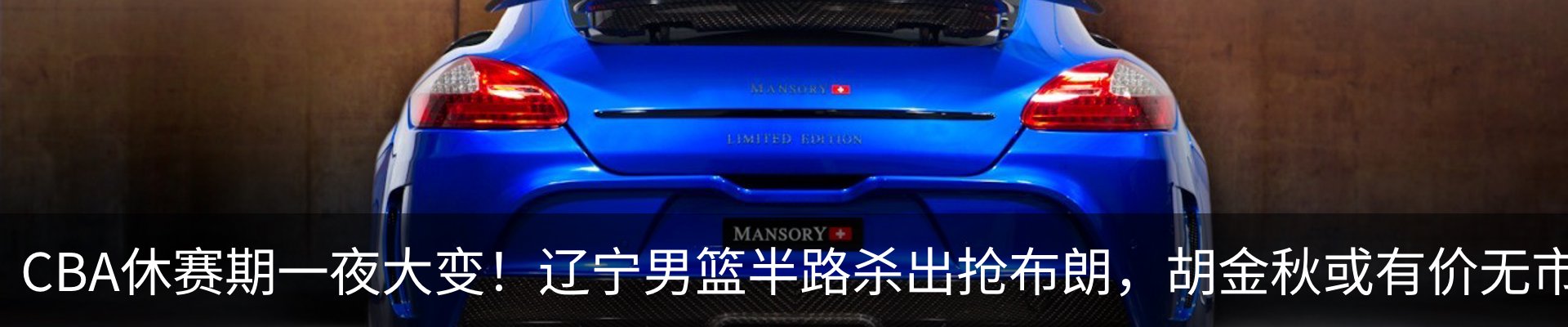 内页banner
