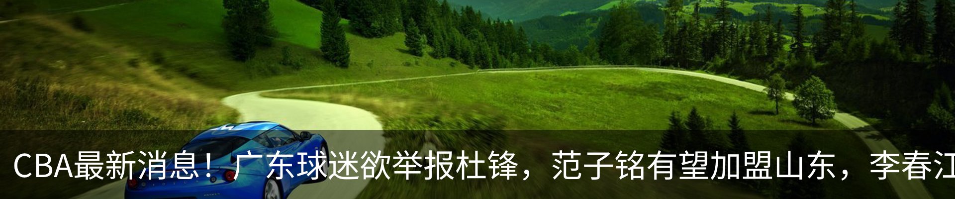 内页banner